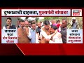 Special Report | शेतकऱ्यांवर मोठं संकट, सरकारकडून सरसकट मदत मिळणार?