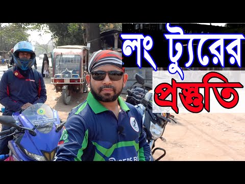 ভিডিও: কিভাবে ম্যাট্রিক্স গুণ করবেন: 6 টি ধাপ (ছবি সহ)