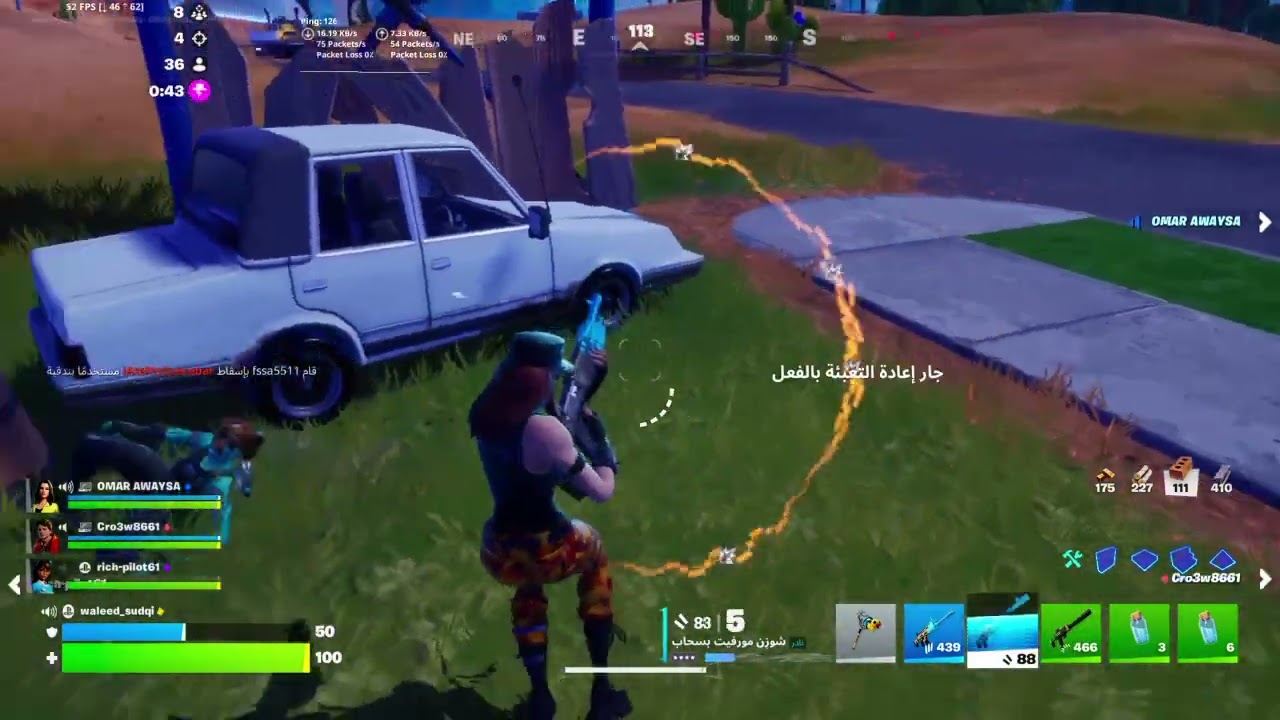 Fortnite_20260105214830