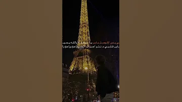 الحب راح وراح راعيه 