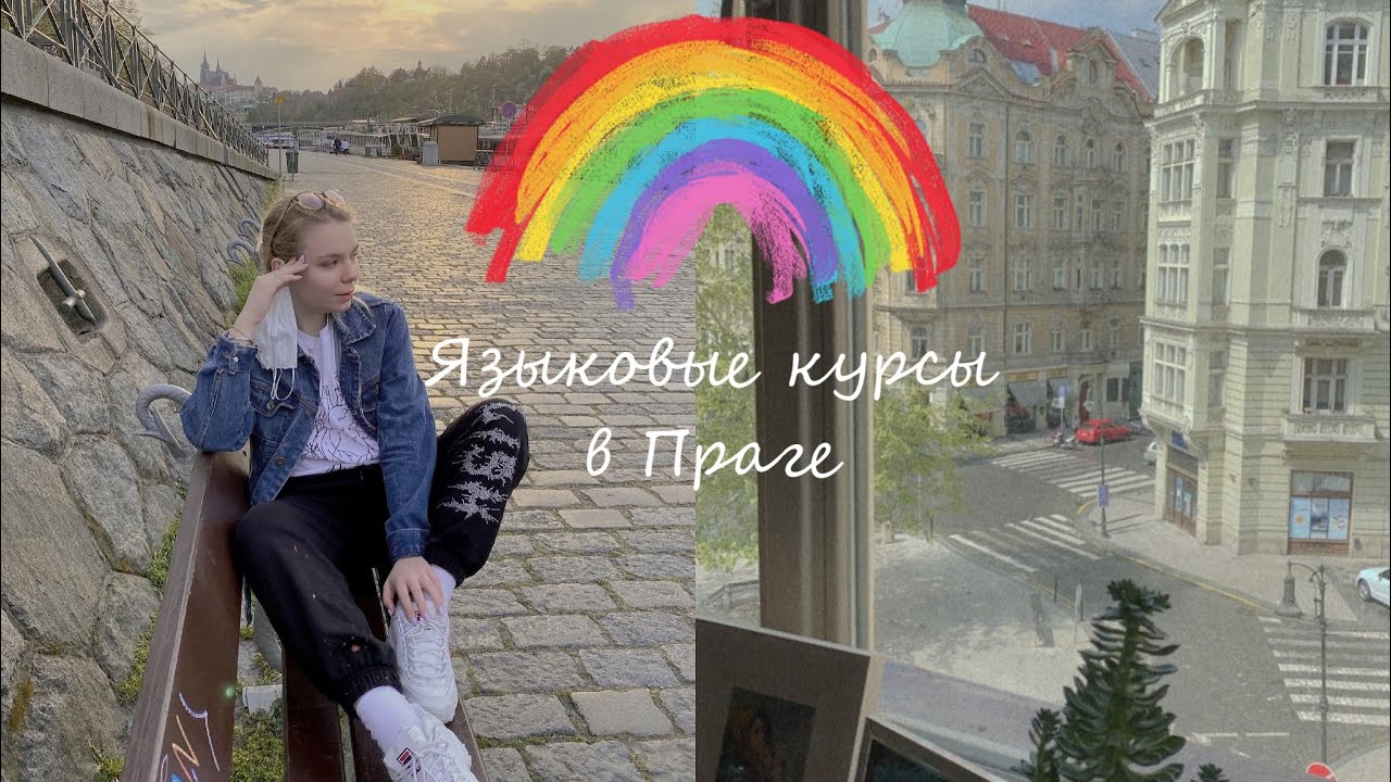 языковые курсы в китае