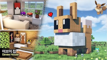⛏️ MINECRAFT :: 🐕 Build a Cute Eevee Pokemon House [마인크래프트 귀여운 포켓몬 이브이 집짓기 건축 강좌]