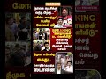 TVK Thalapathy vijay anna || #tvk#dmk#admk#congress#bjp#breakingnews#news#thalapathy#vijay