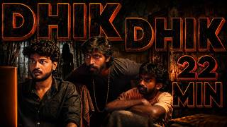 Dhik Dhik 22 Min | Horror video | Tamil | 1UP