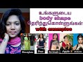 உங்களுடைய bodyshape தெரிந்துகொள்ளுங்கள்: how to find our body shape |south indian actress as example