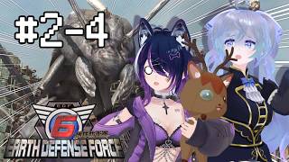 【地球防衛軍6　#2-4】高難易度に1から挑戦！？まだ3割も到達していない【鹿目もみじ/出口貞夫/成海ゆらら】