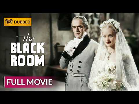THE BLACK ROOM | द ब्लैक रूम | Hollywood Movie Hindi Dubbed | Crime Movie | Sony Pictures