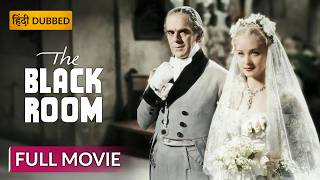 Download lagu THE BLACK ROOM | द ब्लैक रूम | Hollywood Movie Hindi Dubbed | Crime Movie | Sony Pictures