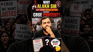 why alakh sir keep silent on cbse protest #cbse #comeback  alakh sir