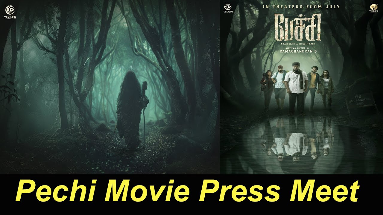 🔴LIVE: Pechi Movie Press Meet | Gayathrie shankar, Bala saravanan, Rajesh Murugesan, Ramachandran B