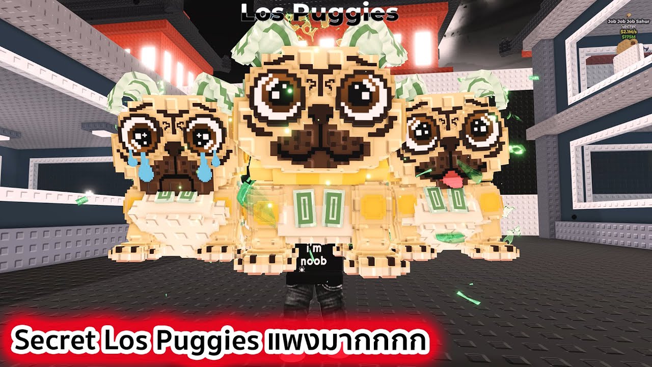 Secret Los Puggies แพงมาก Roblox Steal a Brainrot