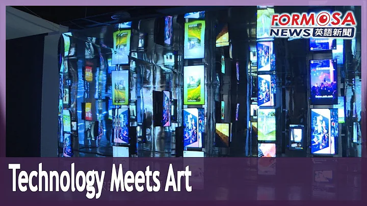 Taoyuan Art X Technology Festival features 6 immersive works｜Taiwan News - DayDayNews