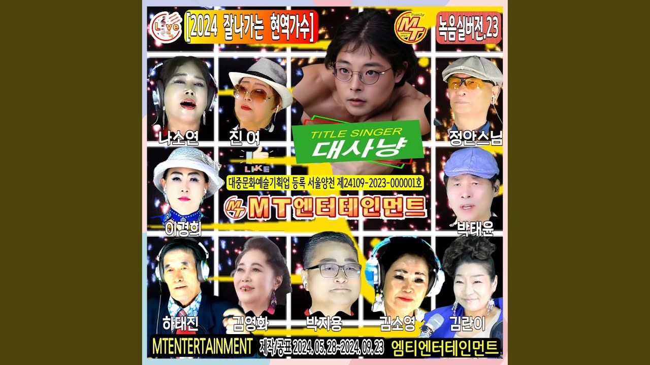 Смотреть «바람의 소원» на YouTube Смотреть «바람의 소원» на YouTube