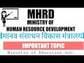 Mhrd ministry of human resource development      ministry of education moe