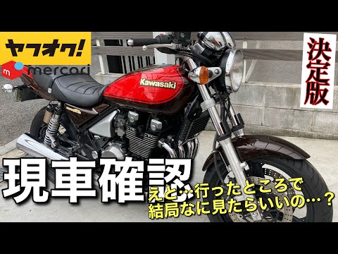 ととさん　現車確認用 ととさん 現車確認用 ととさん 現車確認用 hqdefault.jpg?