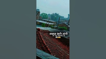 🦋Chhattisgarhi 🌧️ Barish status video for WhatsApp download Sr Cg Status 12 #youtubeshorts #shorts 🥀