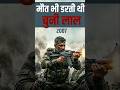3 Medals, 3 Wars: The Unbelievable True Story of Naib Subedar Chuni Lal #jaihind  #indianarmy #short