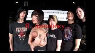 Bring Me The Horizon Re They Have No Reflections  
