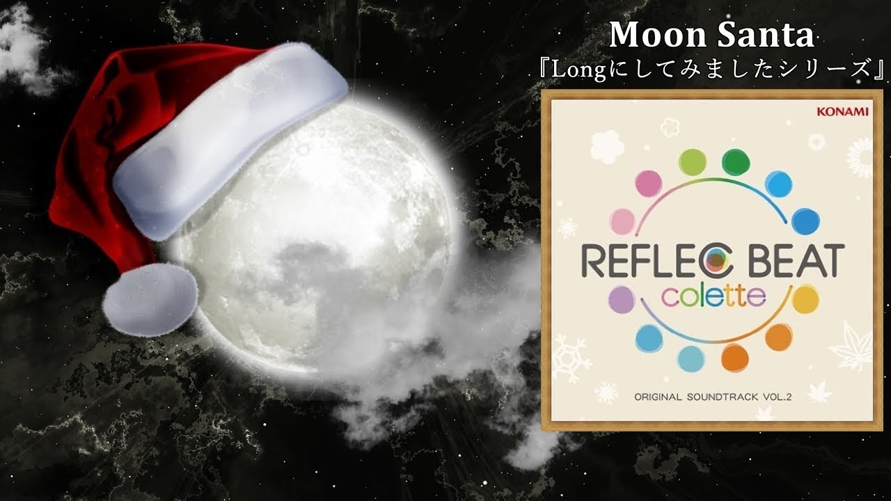 海神 (Long ver.) [M.S Edit]／兎々