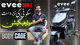 EVEE Gen-Z Pro Protection Cage &amp; Supporting Wheels Installed 2025
