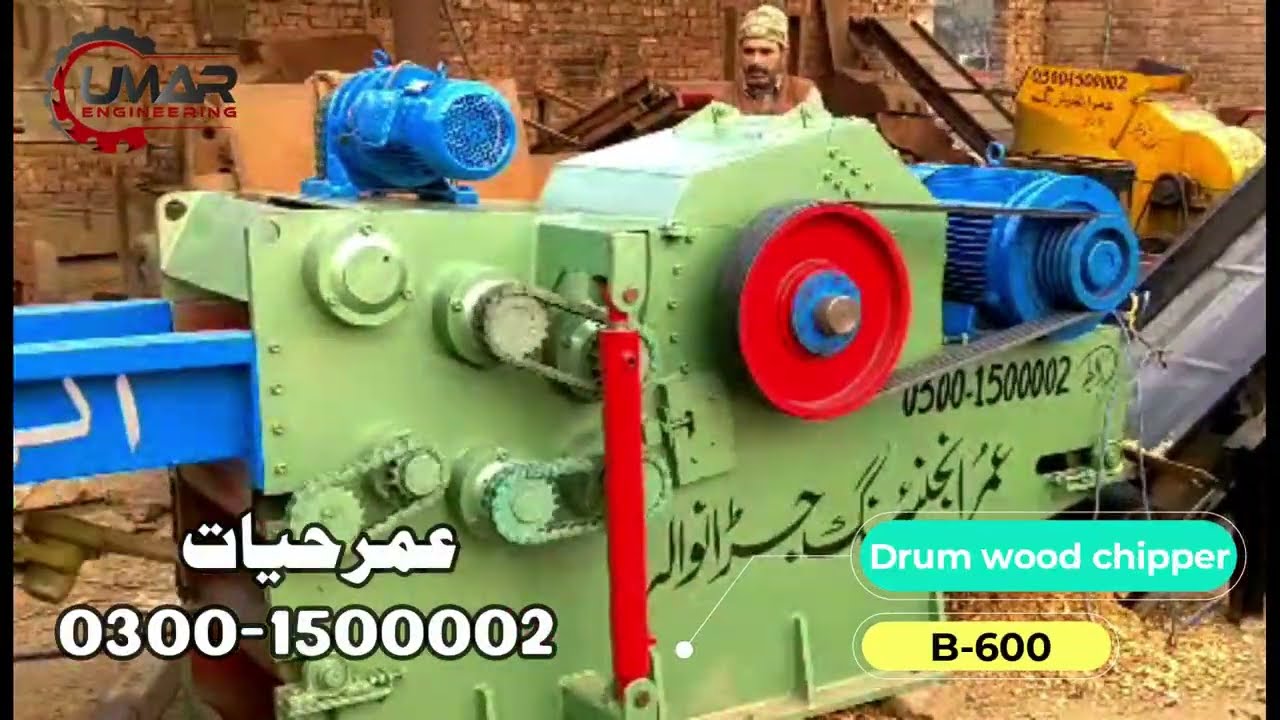 Drum Wood Chipper Machine B-600 By Umar Engineering