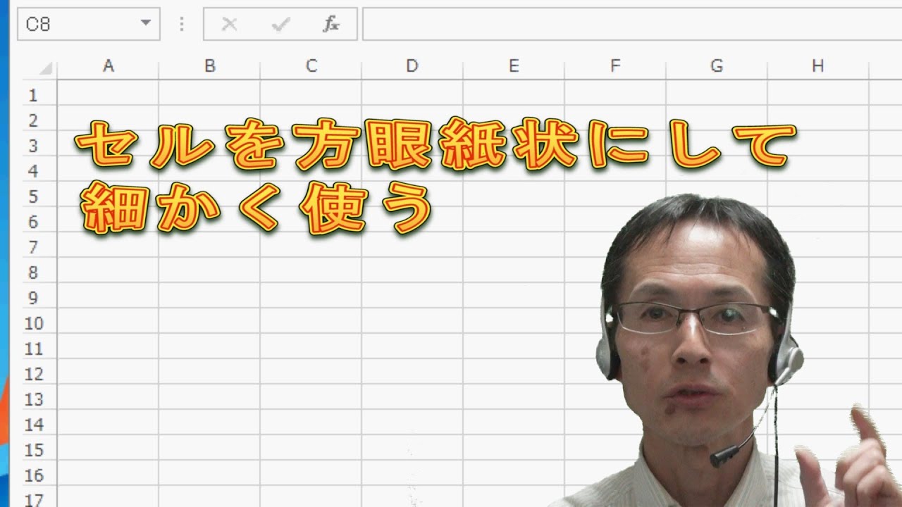 コンプリート Word 方眼紙 テンプレート 子供のためのちょうど着色ページ