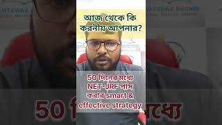 50 Days Strategy for NET JRF 2026 | Smart Study Plan to Clear NET