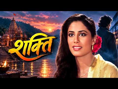 शक्ति - Shakti | Rakhee Gulzar, Smita Patil, Amitabh Bachchan | 80s Classic Thriller Family Drama