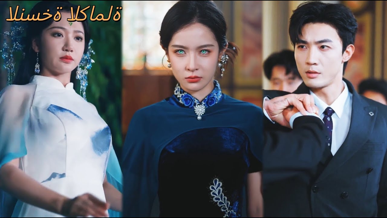 تآمرت أختها فقتلتها، فعادت سندريلا من الموت كإلهة تنتقم بنار لا تُطفأ!#251002qlB2