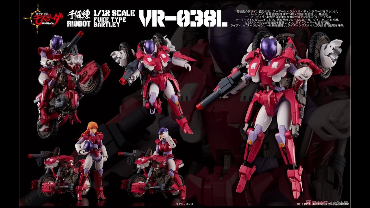 1ST LOOK AT THE NEW BARTLEY RIOBOT BARTLEY HOUQUET