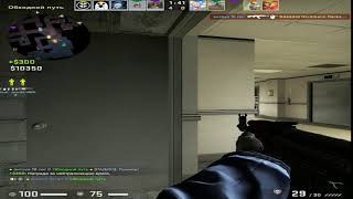 One tap