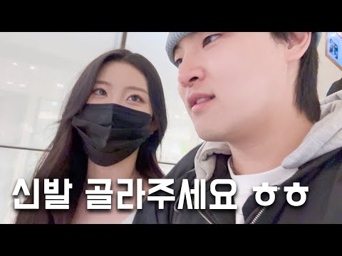 쇼핑가서 남친대행 <strong>알바</strong>, <strong>일당</strong> 10000원?