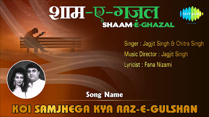 Koi Samjhega Kya Raz-E-Gulshan | Shaam-E-Ghazal | Jagjit Singh & Chitra Singh