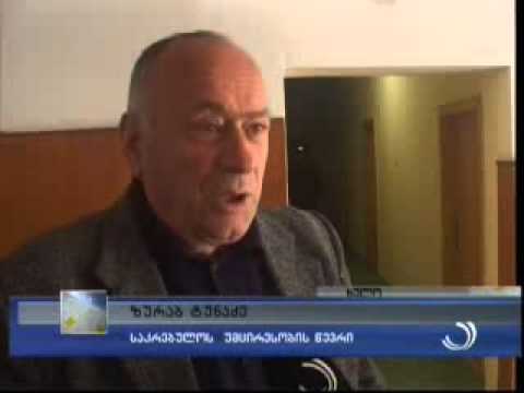 კონკურსი ხულოს გამგეობასა და საკრებულოში