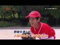 子どもたちの人間性を育てるベースボールスクールポルテ