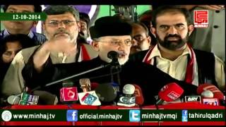 Dr Muhammad Tahir ul Qadri,s Speech At Faisalabad 12 October 2014 Full