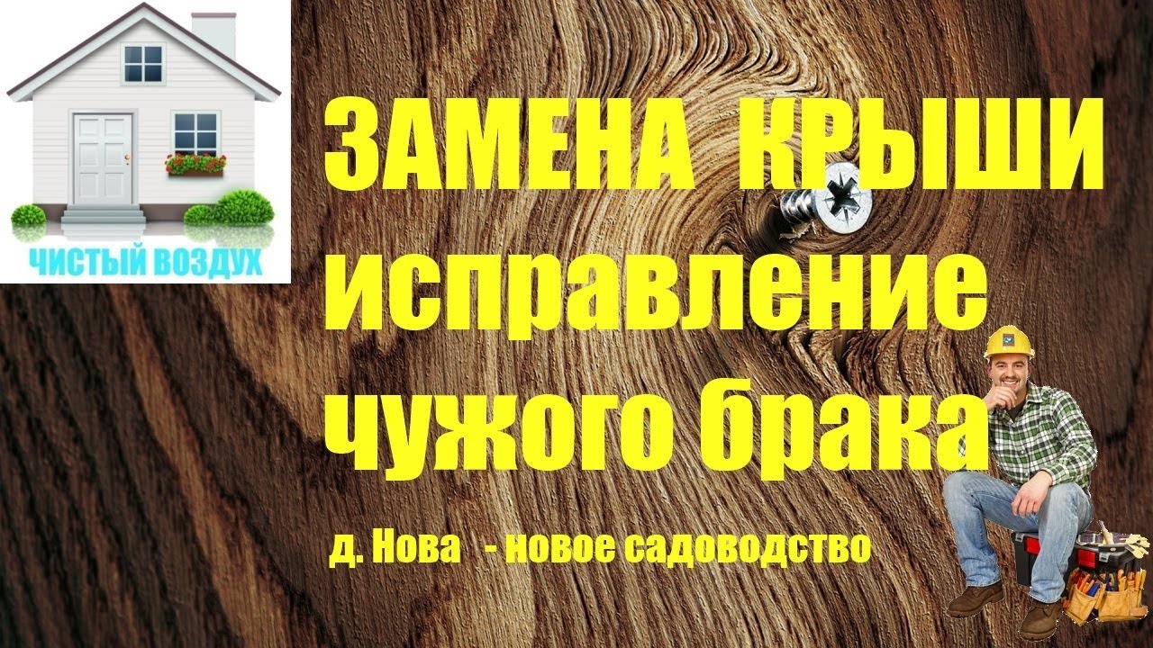 Ремонт нексии череповец