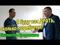 ▶️ "Бестолковый инспектор" Продовиков без формы в суде выглядит очень грустно и неуверенно...