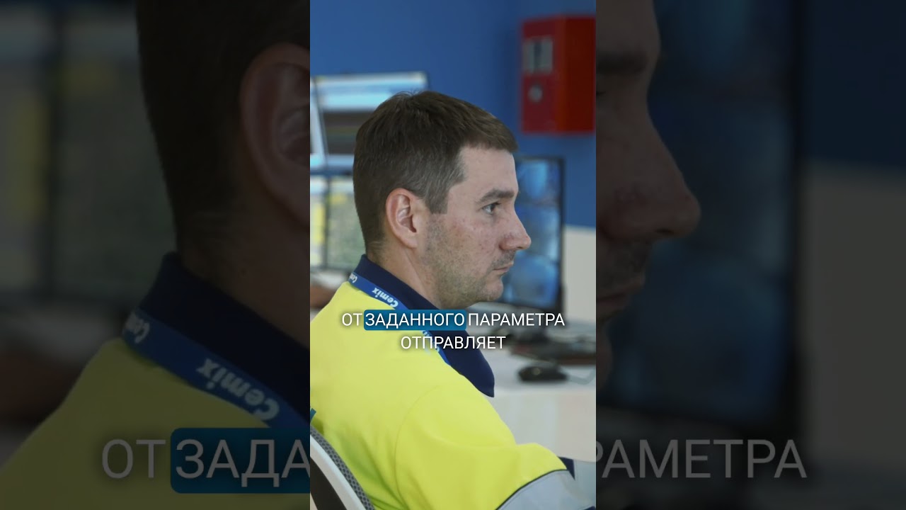 Как производится белый цемент высокого качества компании Цемикс?