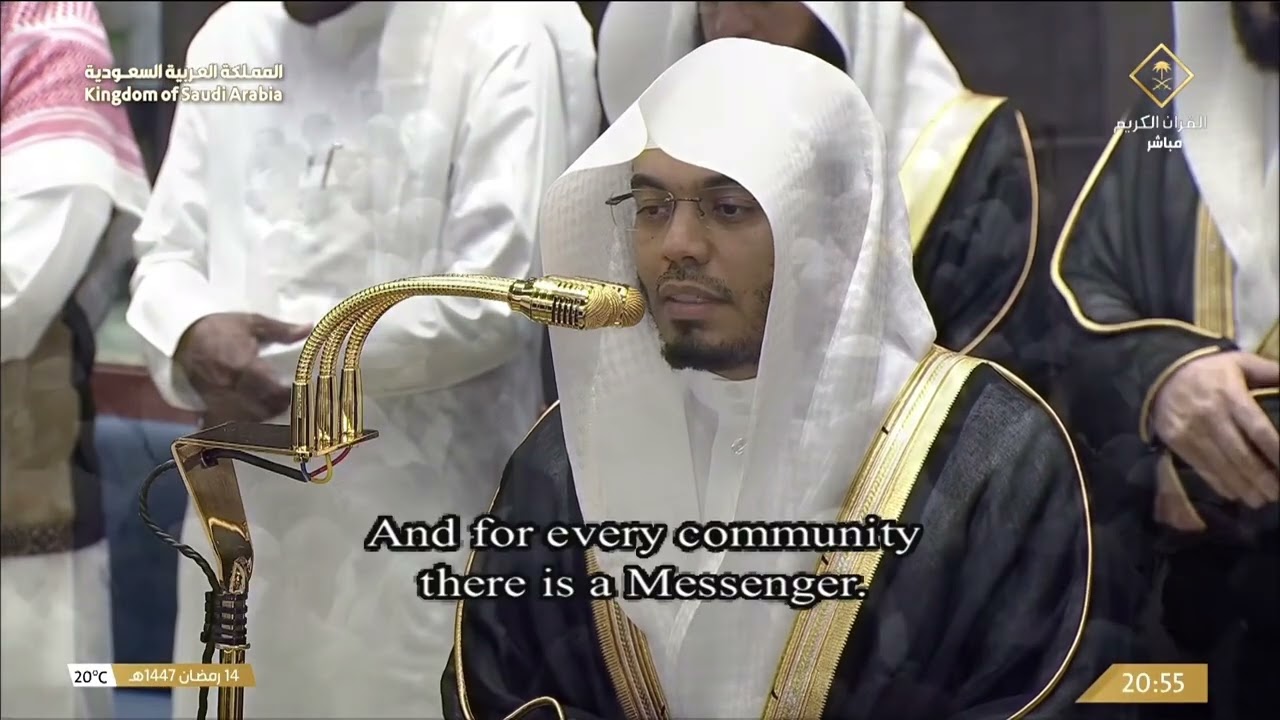 15th Ramadan 1447 Makkah Taraweeh Sheikh Dosary