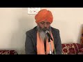 8.1.2023 Amritbani Satsang at RDPA