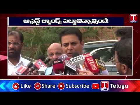 KTR Demands Pattas for Assigned Lands | “Assigned Landholders Must Get Land Titles” | T News