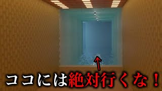 【検証】進むほど水位が上がる危険なバックルームのレベルに入ったら、最短何分で死亡するのか？