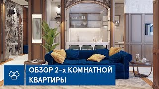 Обзор квартиры в современном стиле | 108 кв.м. | Киев