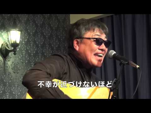 打越元久 / 笑おう!