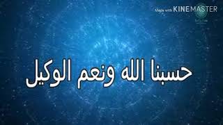 الدعاء والاحتساب على الجن المعاند والسحرة والظلمة ممن تسبب بالأذى