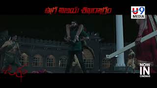 Ugram Movie Highlight Full Fight Scene Allari Naresh Mirnaa