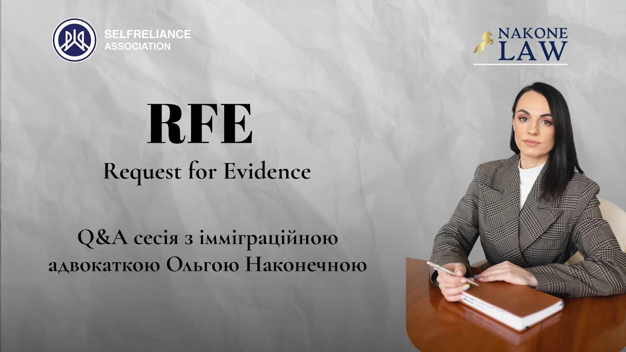 Request for Evidence with Olha Nakonechna