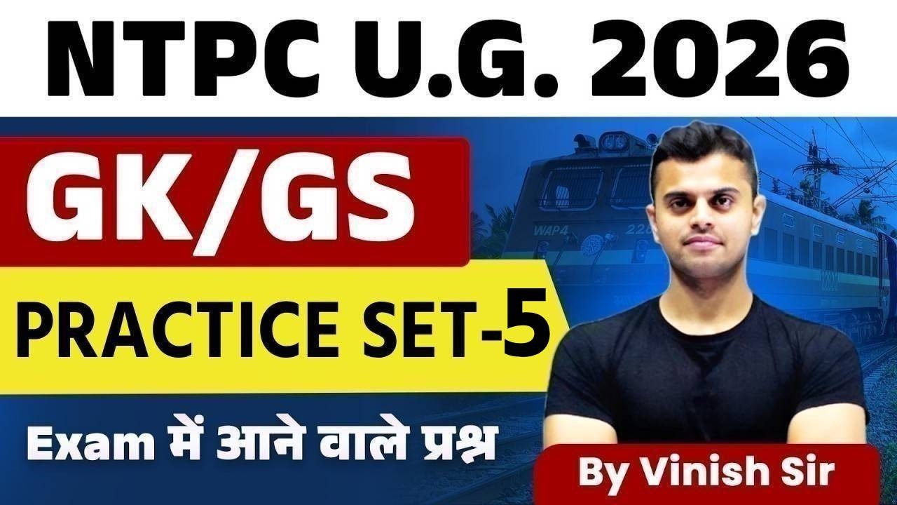 RRB NTPC UG GK GS CLASSES 2026 | NTPC UG GK GS PRACTICE SET | NTPC 12TH ...