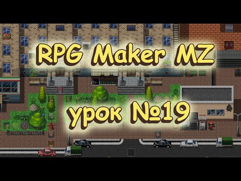 RPG Maker MZ: